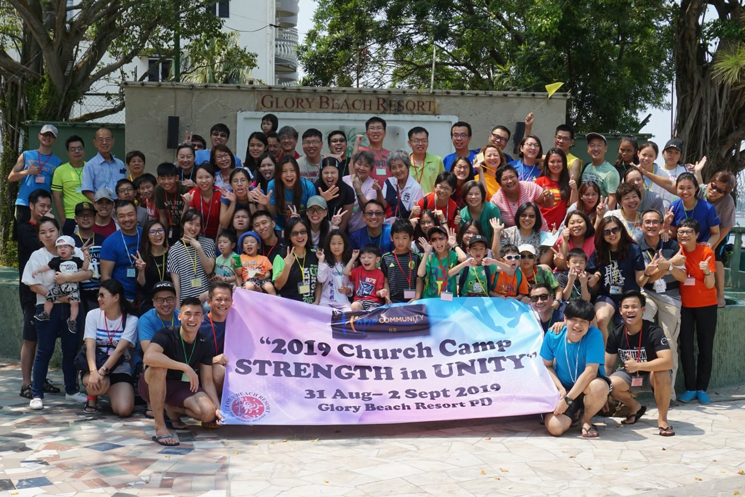 HCBC church family