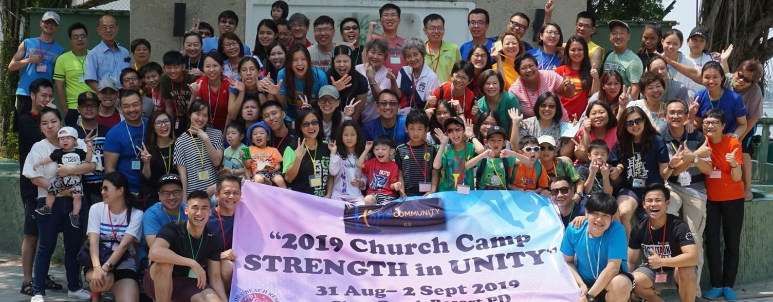 HCBC Care Groups